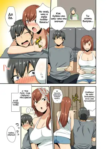 [Mogiki Hayami] Aneppoi no -My Sister, Like Sister- Fhentai - Page 4