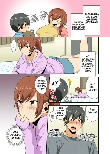[Mogiki Hayami] Aneppoi no -My Sister, Like Sister- Fhentai - Page 6
