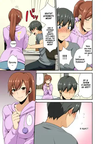 [Mogiki Hayami] Aneppoi no -My Sister, Like Sister- Fhentai - Page 8