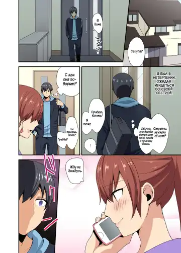 [Mogiki Hayami] Aneppoi no -My Sister, Like Sister- Fhentai - Page 9