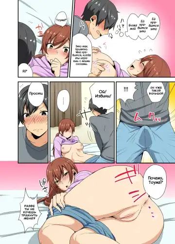 [Mogiki Hayami] Aneppoi no -My Sister, Like Sister- Fhentai - Page 17