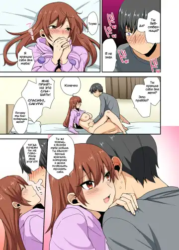 [Mogiki Hayami] Aneppoi no -My Sister, Like Sister- Fhentai - Page 22