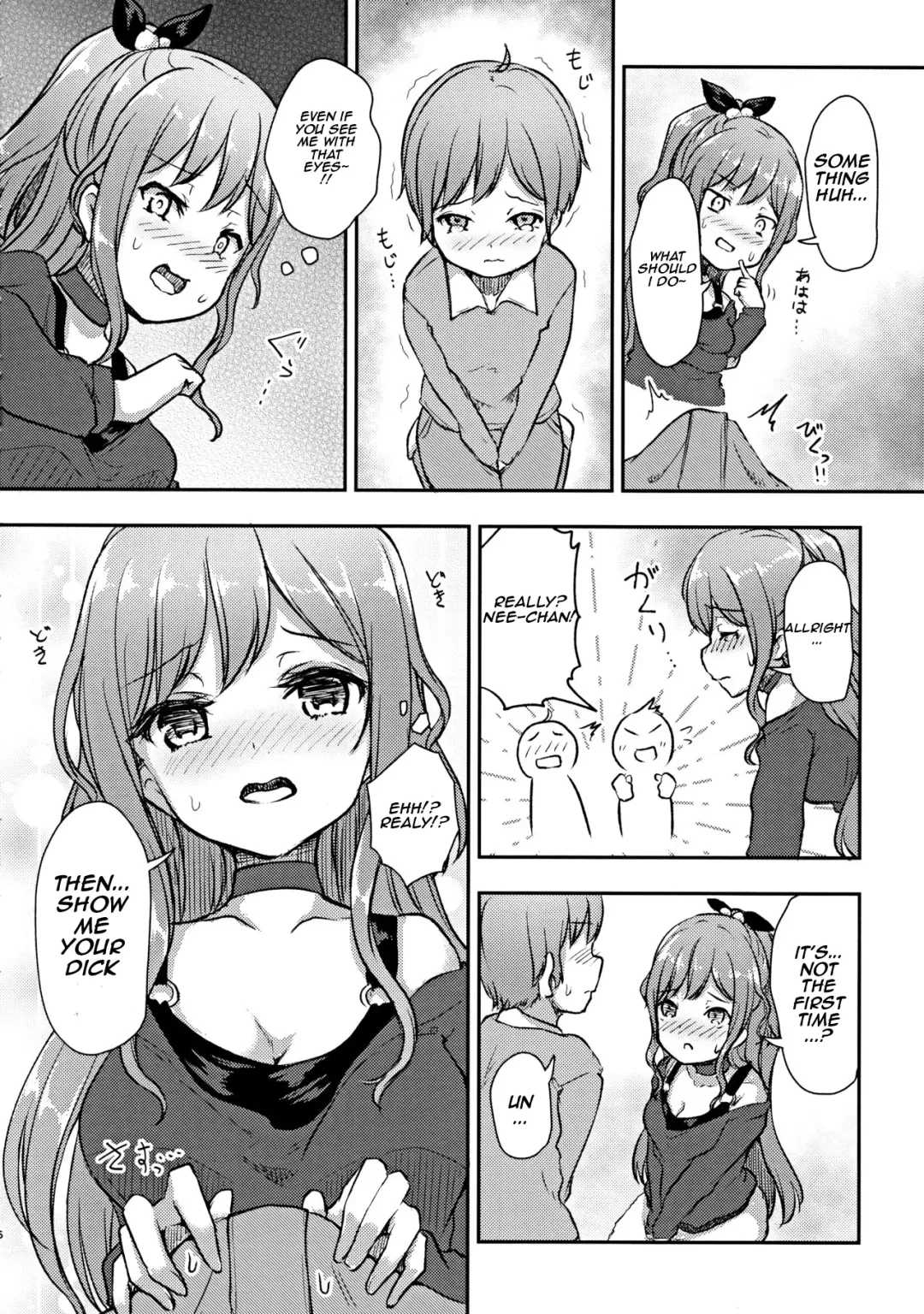 [Getsuyou Yasumi.] Hearty Hybrid Household Fhentai - Page 5