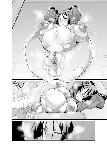 [Ankoman] Raikou Mama Oooku Nikukabe Benki (decensored) Fhentai - Page 3