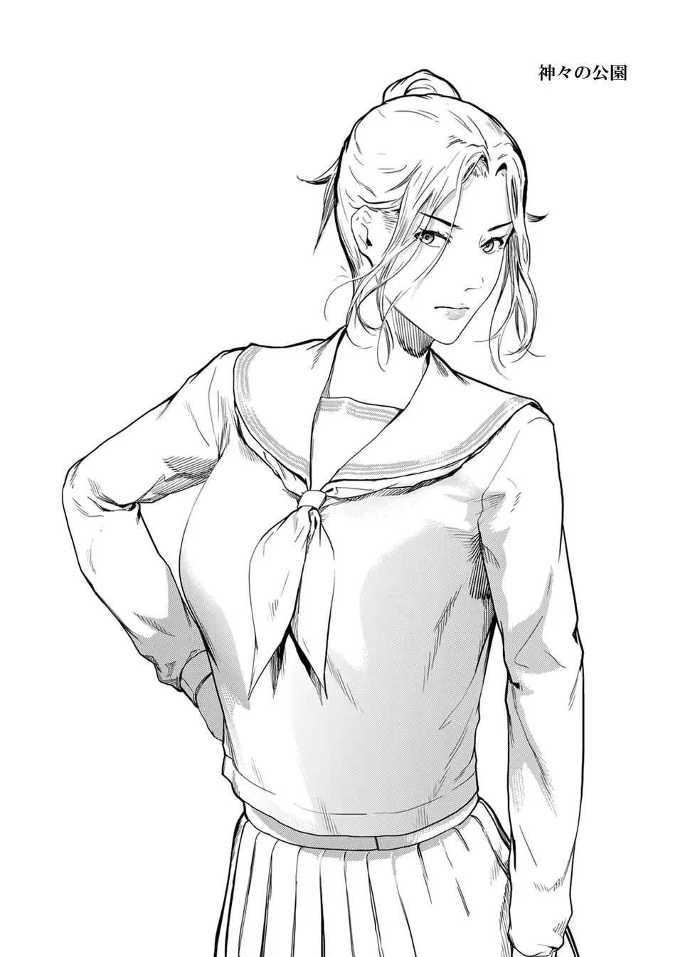 [Kurofood] Kamigami no Kouen Fhentai - Page 2