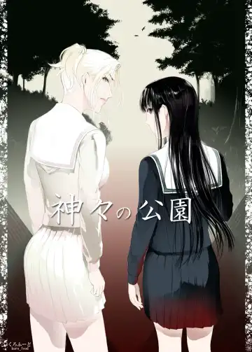 Read [Kurofood] Kamigami no Kouen - Fhentai