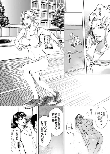 [Kurofood] Kamigami no Kouen Fhentai - Page 4