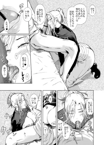 [Kurofood] Kamigami no Kouen 3 Fhentai - Page 13