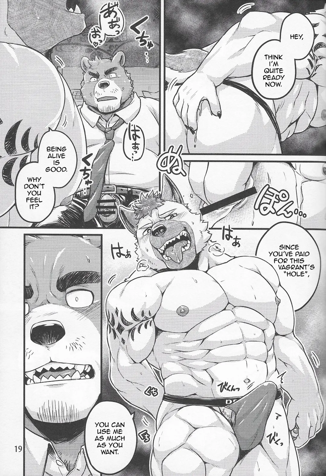 [Kishiguma Toragorou] Parallel Rights Fhentai - Page 18