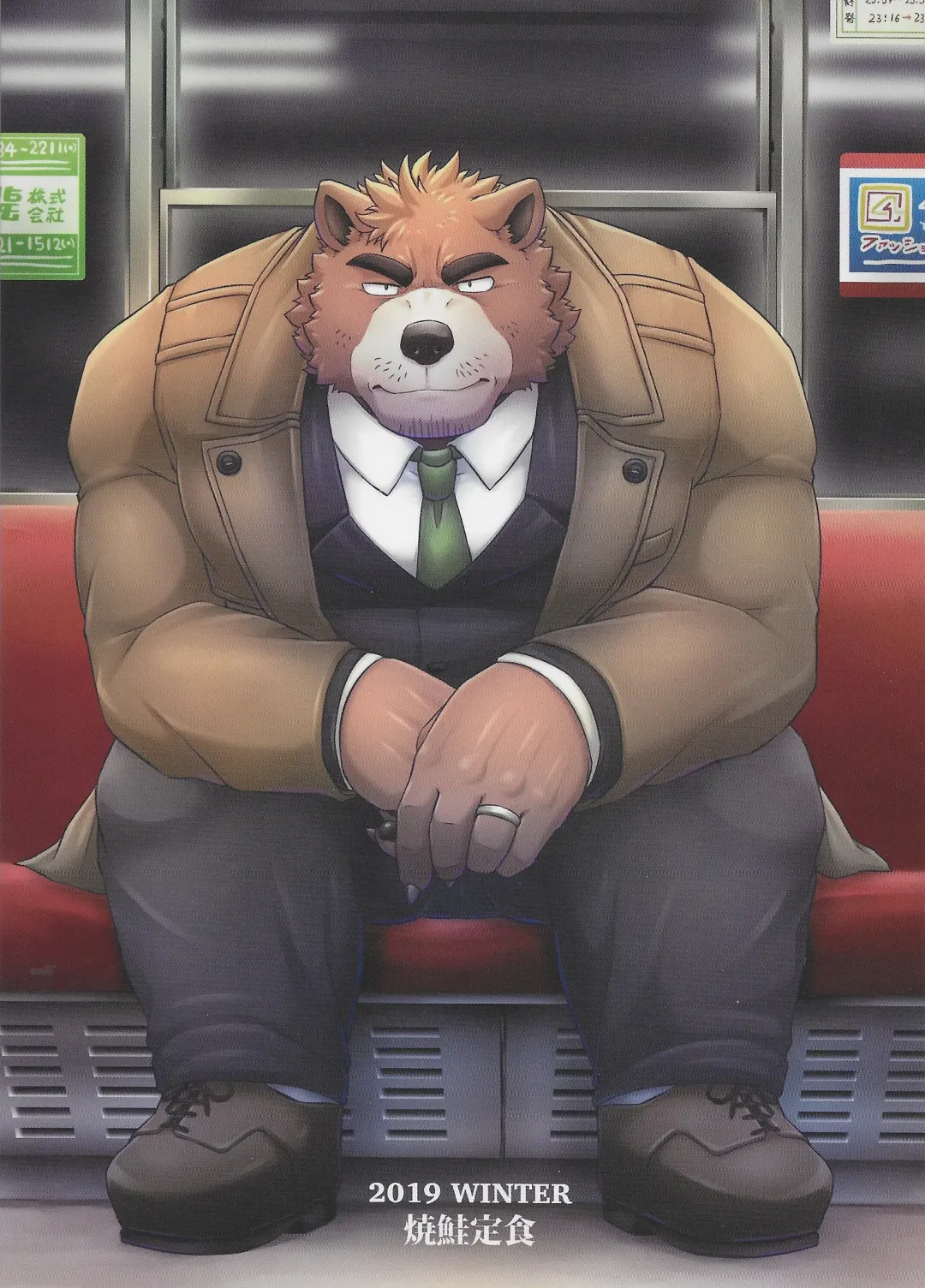 [Kishiguma Toragorou] Parallel Rights Fhentai - Page 34