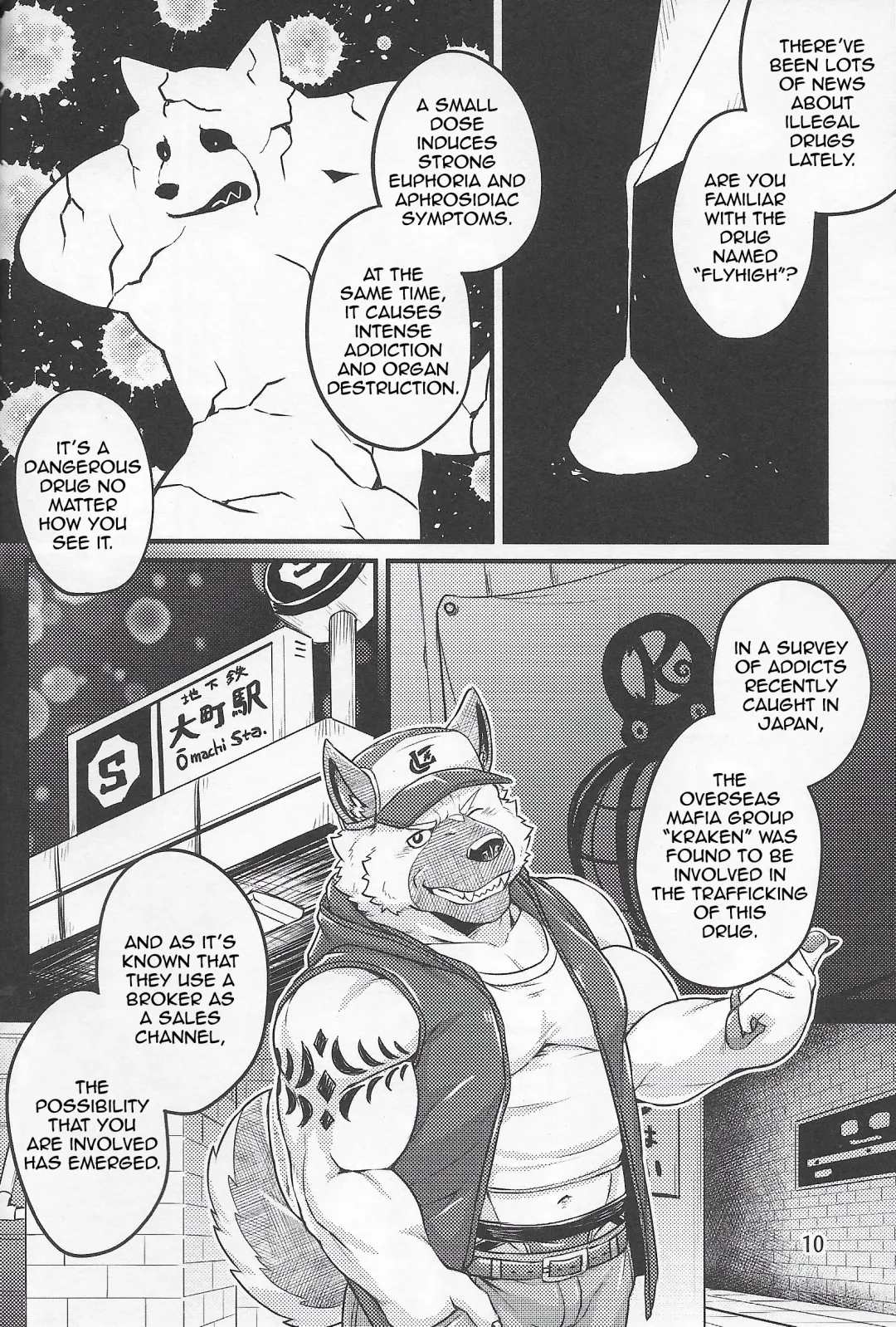 [Kishiguma Toragorou] Parallel Rights Fhentai - Page 9