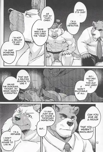 [Kishiguma Toragorou] Parallel Rights Fhentai - Page 11