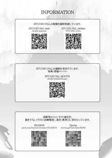 [Kenzaki Mikuri - Nanno Koto] Kuso Mukatsuku Super no Hitozuma Tenin no Private o Saiminjutsu de Sarashite Miru. Fhentai - Page 33