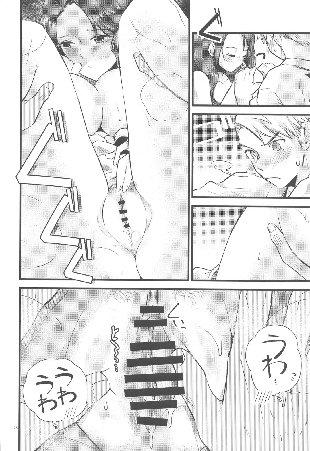[Kh] HOTEL Enbarr Sennyuusen Fhentai - Page 27