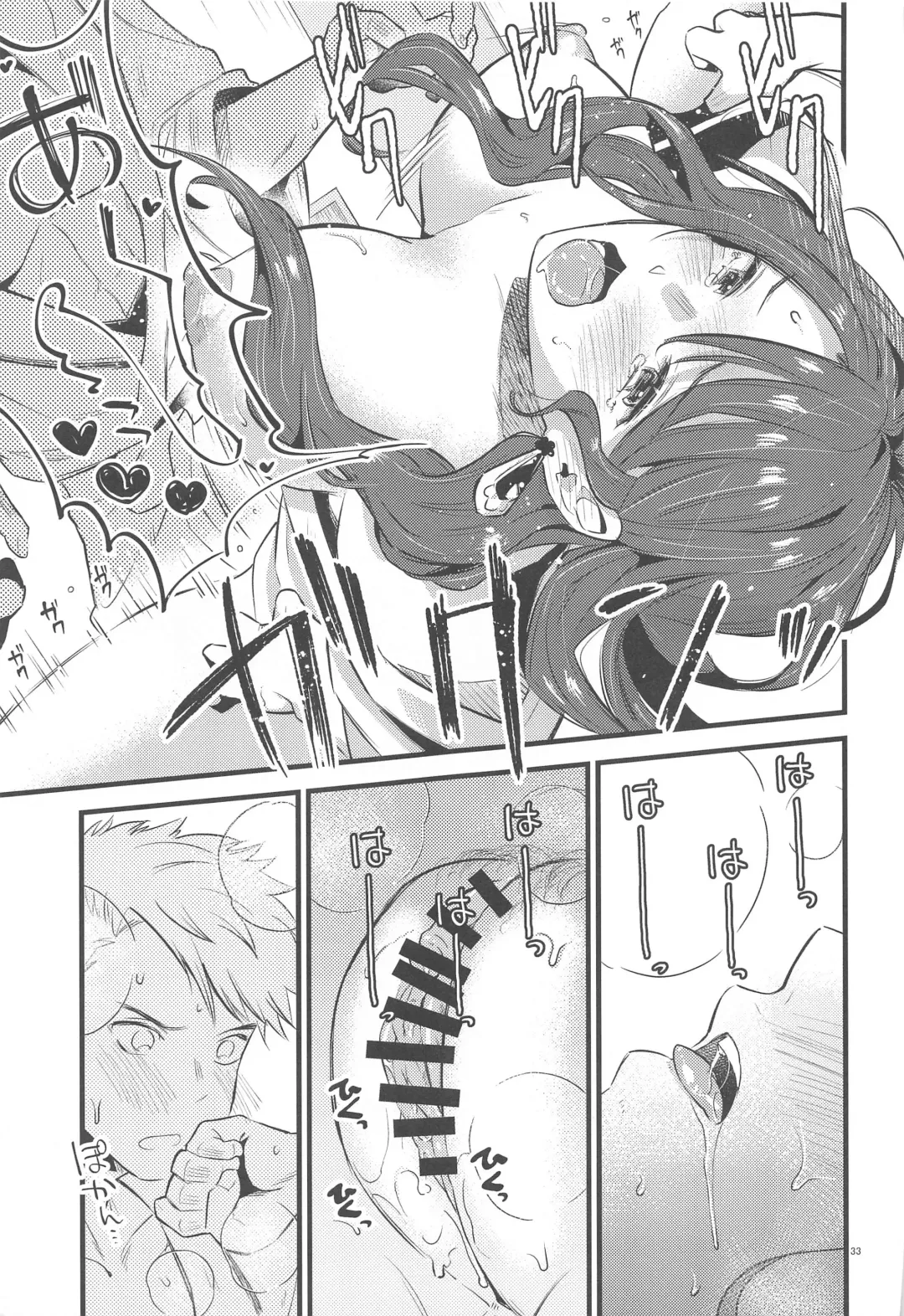 [Kh] HOTEL Enbarr Sennyuusen Fhentai - Page 32