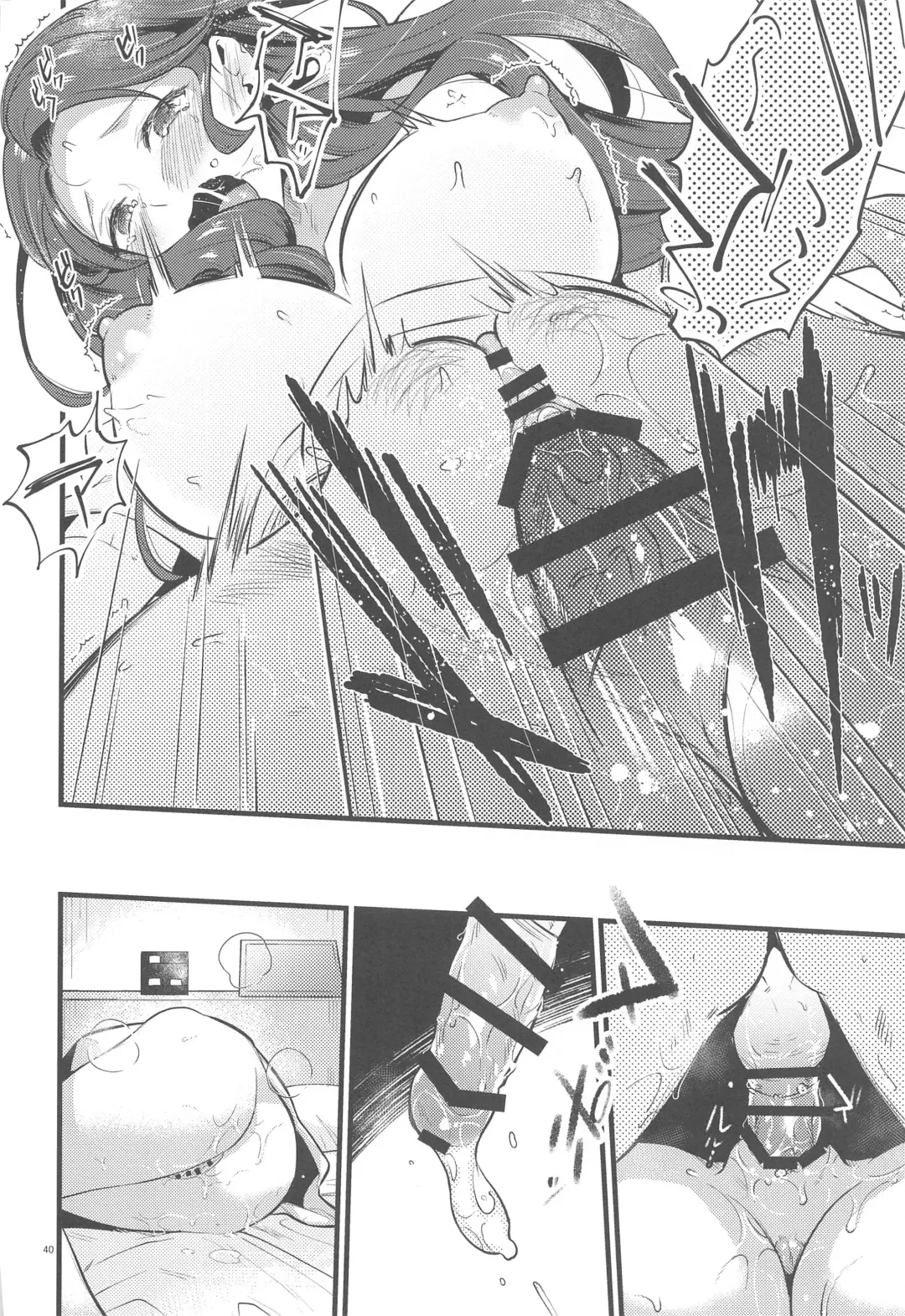[Kh] HOTEL Enbarr Sennyuusen Fhentai - Page 39