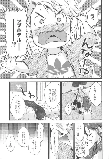 [Kh] HOTEL Enbarr Sennyuusen Fhentai - Page 10