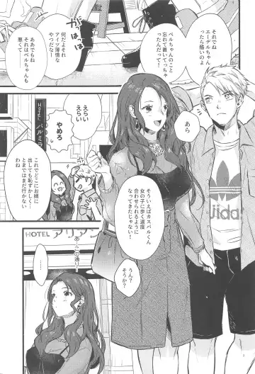 [Kh] HOTEL Enbarr Sennyuusen Fhentai - Page 2