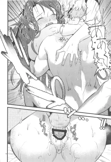 [Kh] HOTEL Enbarr Sennyuusen Fhentai - Page 45