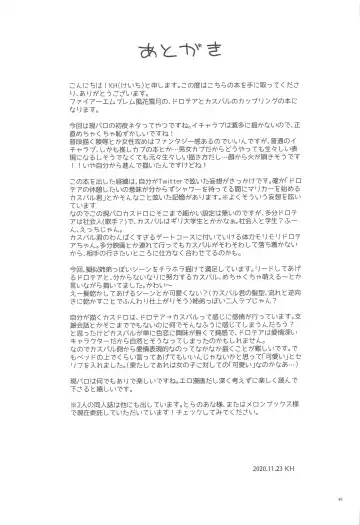 [Kh] HOTEL Enbarr Sennyuusen Fhentai - Page 48