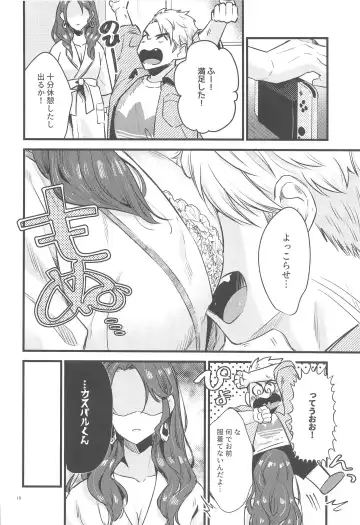 [Kh] HOTEL Enbarr Sennyuusen Fhentai - Page 9