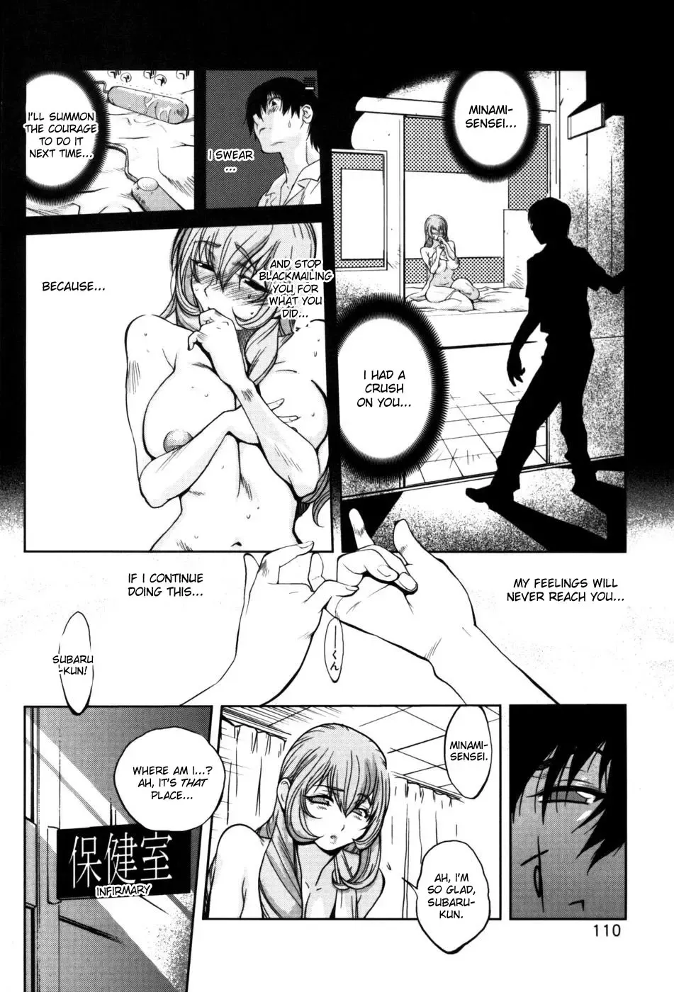 [Kotoyoshi Yumisuke] Glamorous Roses Fhentai - Page 112