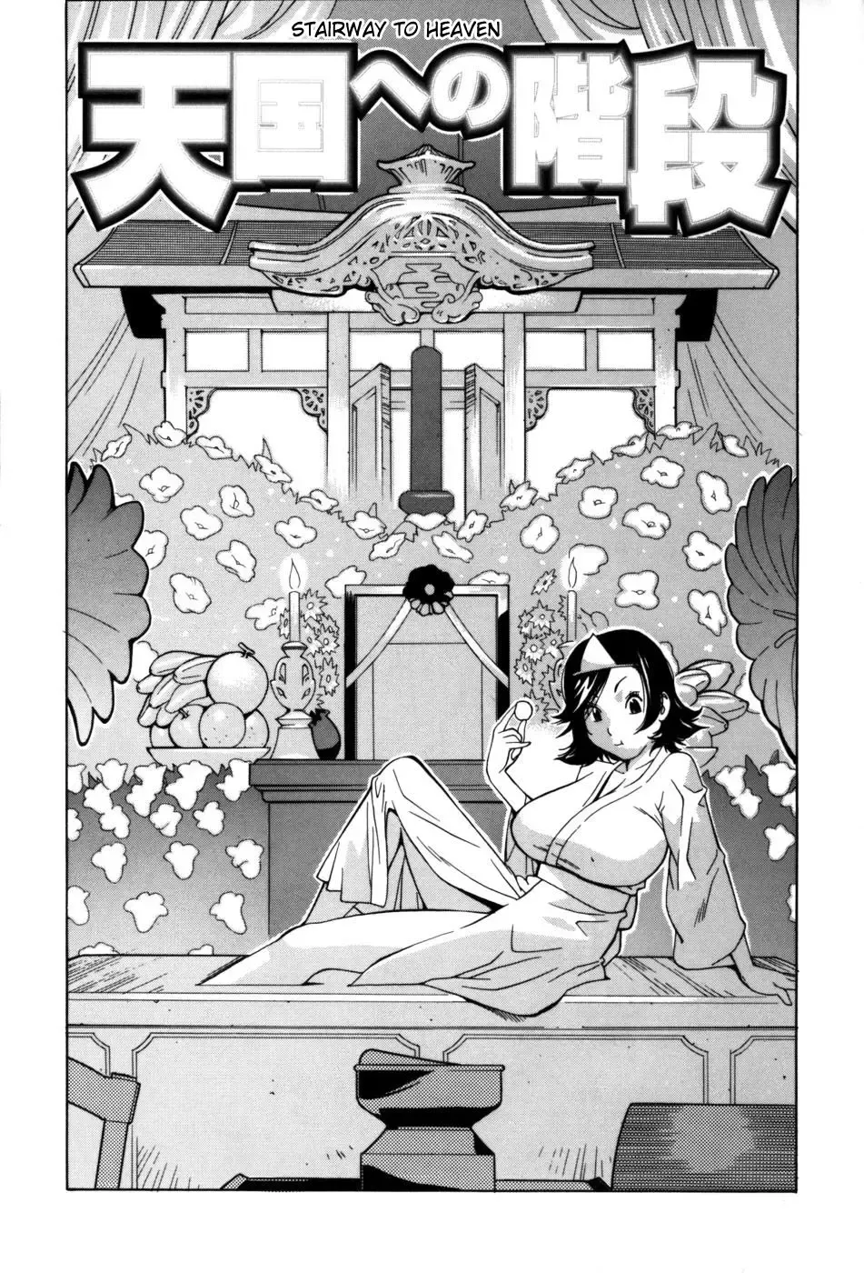 [Kotoyoshi Yumisuke] Glamorous Roses Fhentai - Page 50