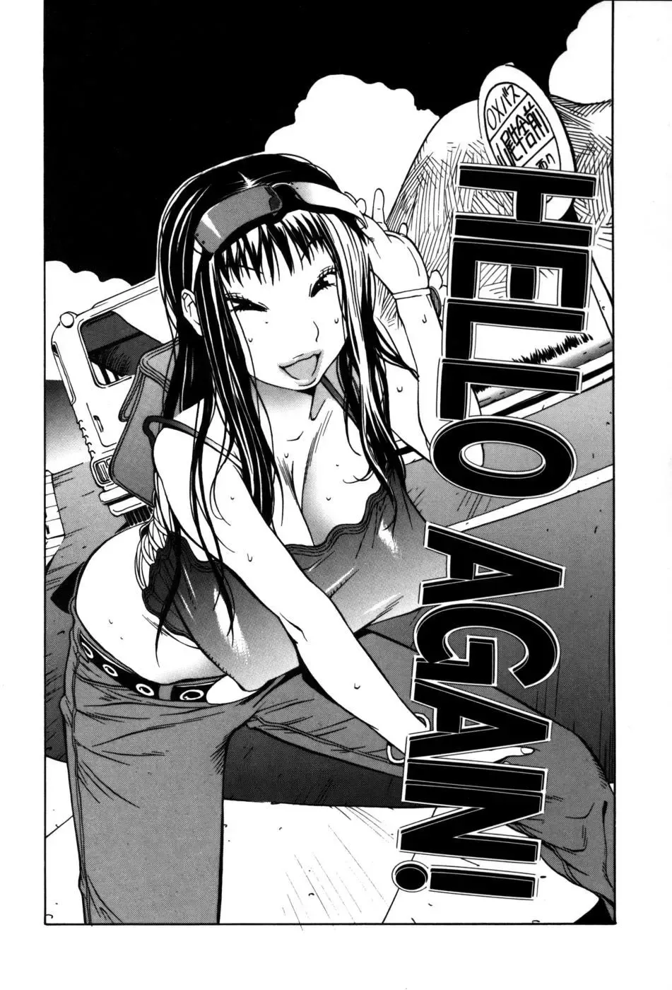 [Kotoyoshi Yumisuke] Glamorous Roses Fhentai - Page 90