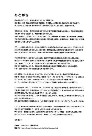 [Kotoyoshi Yumisuke] Glamorous Roses Fhentai - Page 167