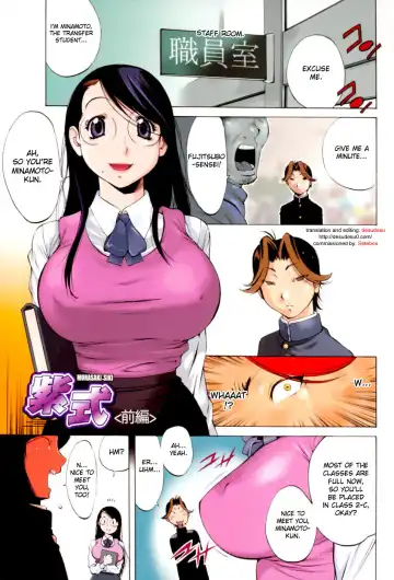 [Kotoyoshi Yumisuke] Glamorous Roses Fhentai - Page 5