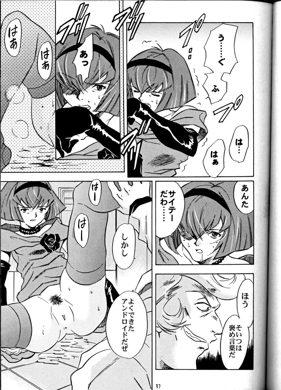 [Honda Kurio] Animer 2001 Fhentai - Page 36