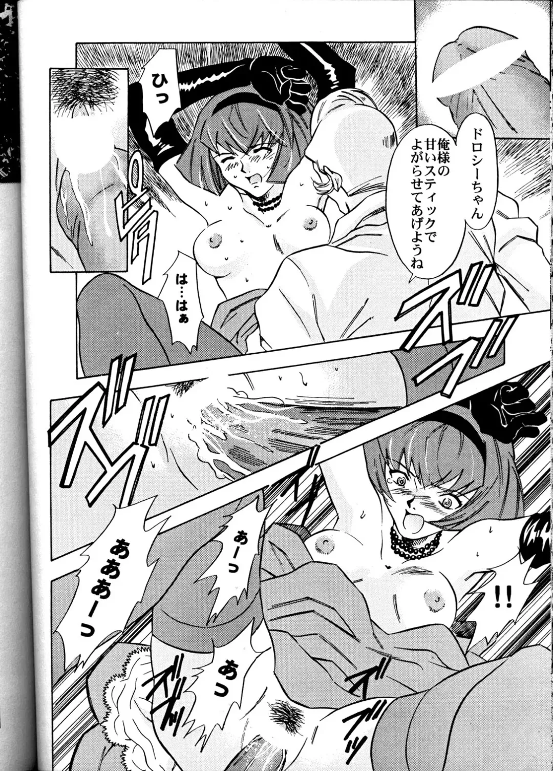 [Honda Kurio] Animer 2001 Fhentai - Page 37