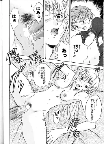 [Honda Kurio] Animer 2001 Fhentai - Page 11