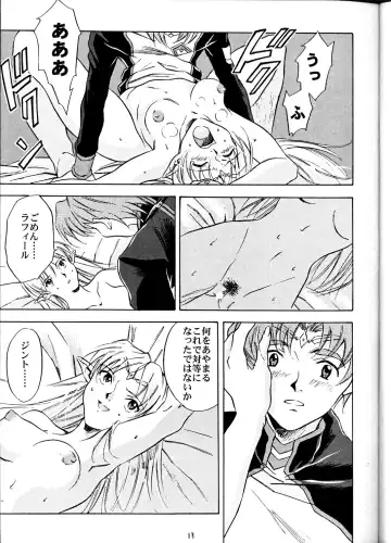 [Honda Kurio] Animer 2001 Fhentai - Page 12