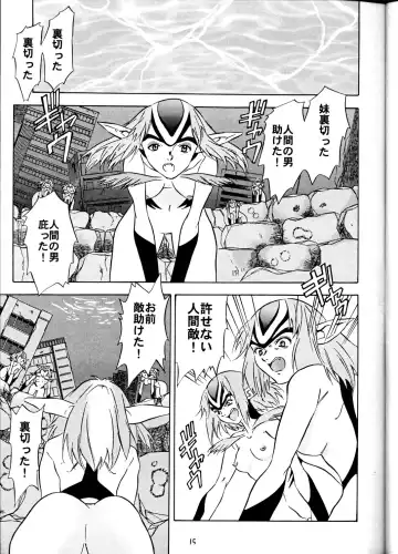 [Honda Kurio] Animer 2001 Fhentai - Page 14