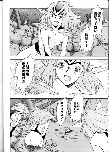 [Honda Kurio] Animer 2001 Fhentai - Page 15