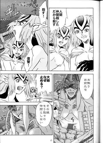 [Honda Kurio] Animer 2001 Fhentai - Page 16