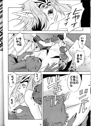 [Honda Kurio] Animer 2001 Fhentai - Page 19