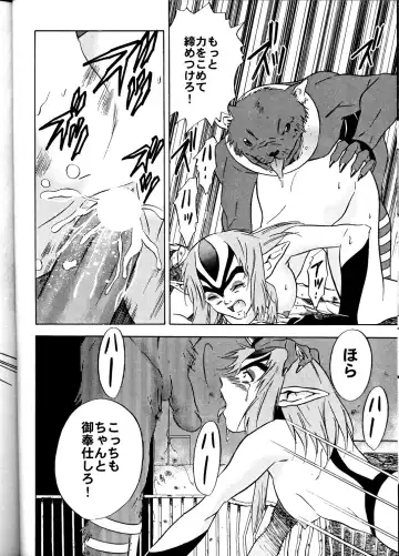 [Honda Kurio] Animer 2001 Fhentai - Page 21