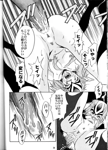 [Honda Kurio] Animer 2001 Fhentai - Page 23
