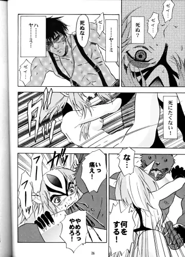 [Honda Kurio] Animer 2001 Fhentai - Page 25