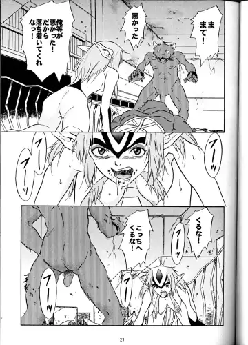 [Honda Kurio] Animer 2001 Fhentai - Page 26