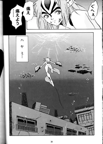 [Honda Kurio] Animer 2001 Fhentai - Page 27
