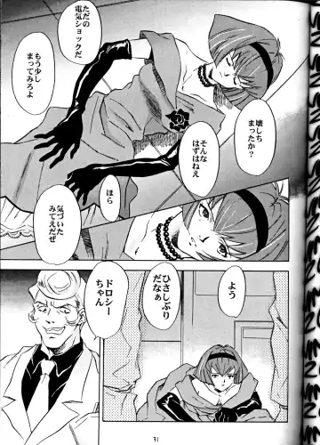 [Honda Kurio] Animer 2001 Fhentai - Page 30