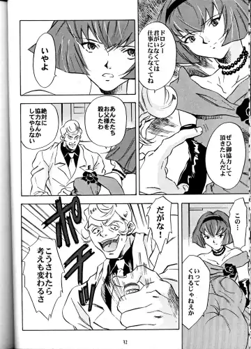 [Honda Kurio] Animer 2001 Fhentai - Page 31