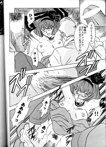 [Honda Kurio] Animer 2001 Fhentai - Page 37