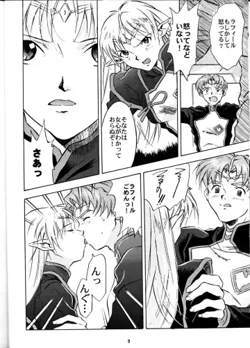 [Honda Kurio] Animer 2001 Fhentai - Page 7