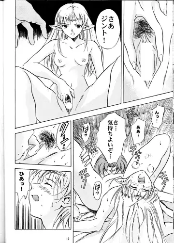 [Honda Kurio] Animer 2001 Fhentai - Page 9