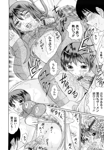 [Ninomiya Ryouzou] Yutousei wo Otosou Fhentai - Page 147