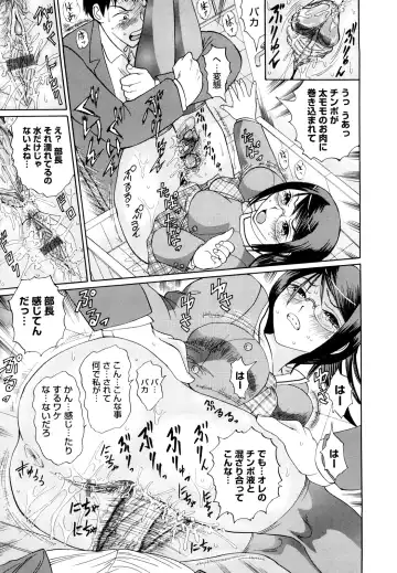 [Ninomiya Ryouzou] Yutousei wo Otosou Fhentai - Page 18